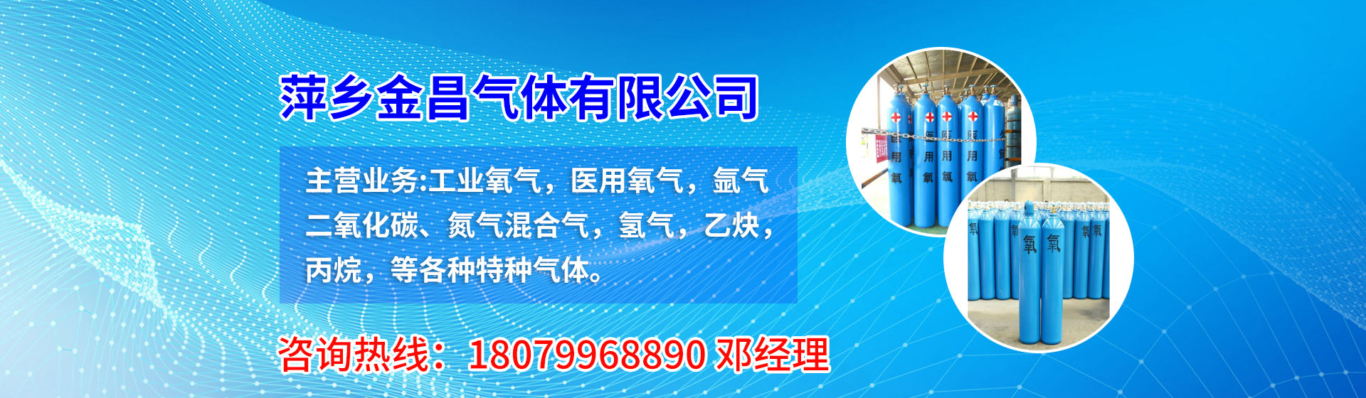九江圣喬西