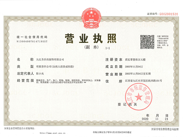 榮譽資質